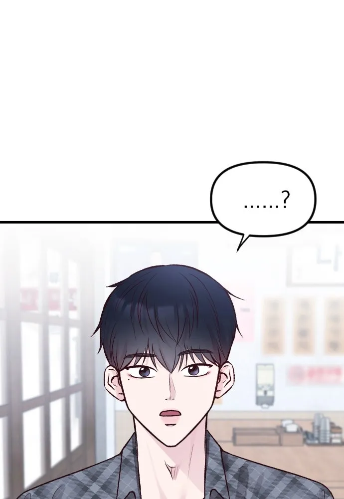 รักกันคนละครึ่งทาง ตอนที่ 4 รูปที่ 85