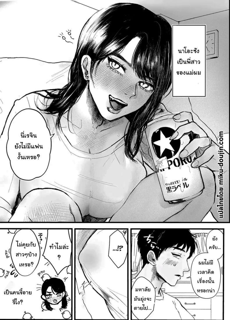 Doujin-Lc- อ่าน โดจิน มังฮวา เกาหลี ญี่ปุ่น จีน แปลไทย เรื่องที่เกิดขึ้นไม่ใช่อุบัติเหตุนะครับ [Shikabanekamo] ตอนที่ 1 2 3 4 5 6 7 8 9 10 11 12 13 14 ฟรี ไม่มีโฆษณา อ่าน โดจิน Manhwa เกาหลี ญี่ปุ่น จีน เรามีครบ คัดมาให้เน้นๆ โดจิน 18+ รับประกันความฟินโดย  Doujin Lc