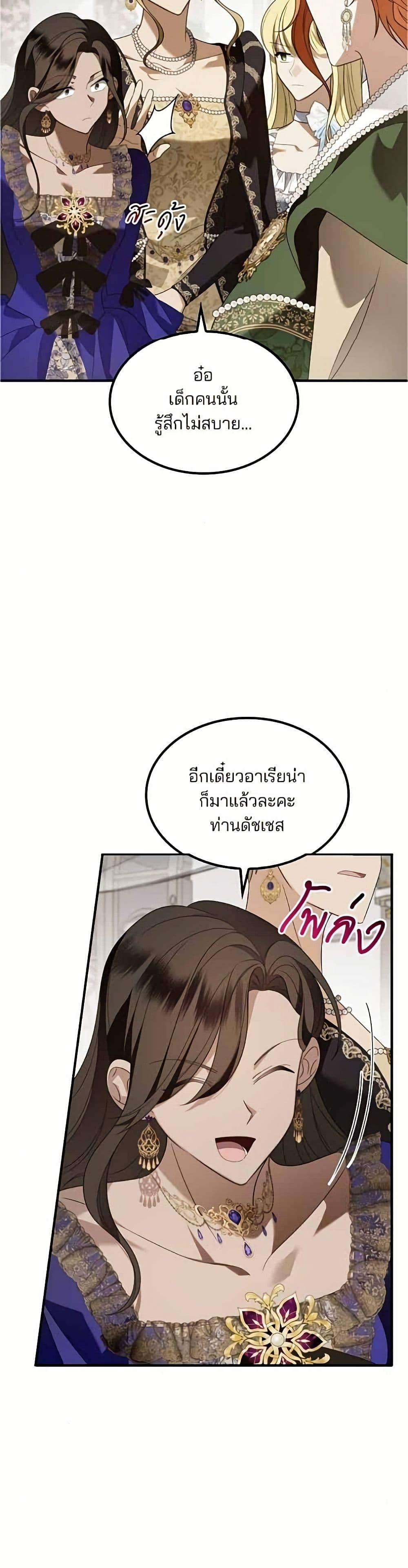 Manga-lc-com อ่านมังงะ อ่านการ์ตูน ออนไลน์ ฟรี Noble in Name, Vulgar at Heart ตอนที่ 1 2 3 4 5 6 7 8 9 10 11 12 13 14 ฟรี ไม่มีโฆษณา Manga-lc - อ่าน มังงะ อ่าน การ์ตูน ออนไลน์ อ่านมังงะ ฟรี