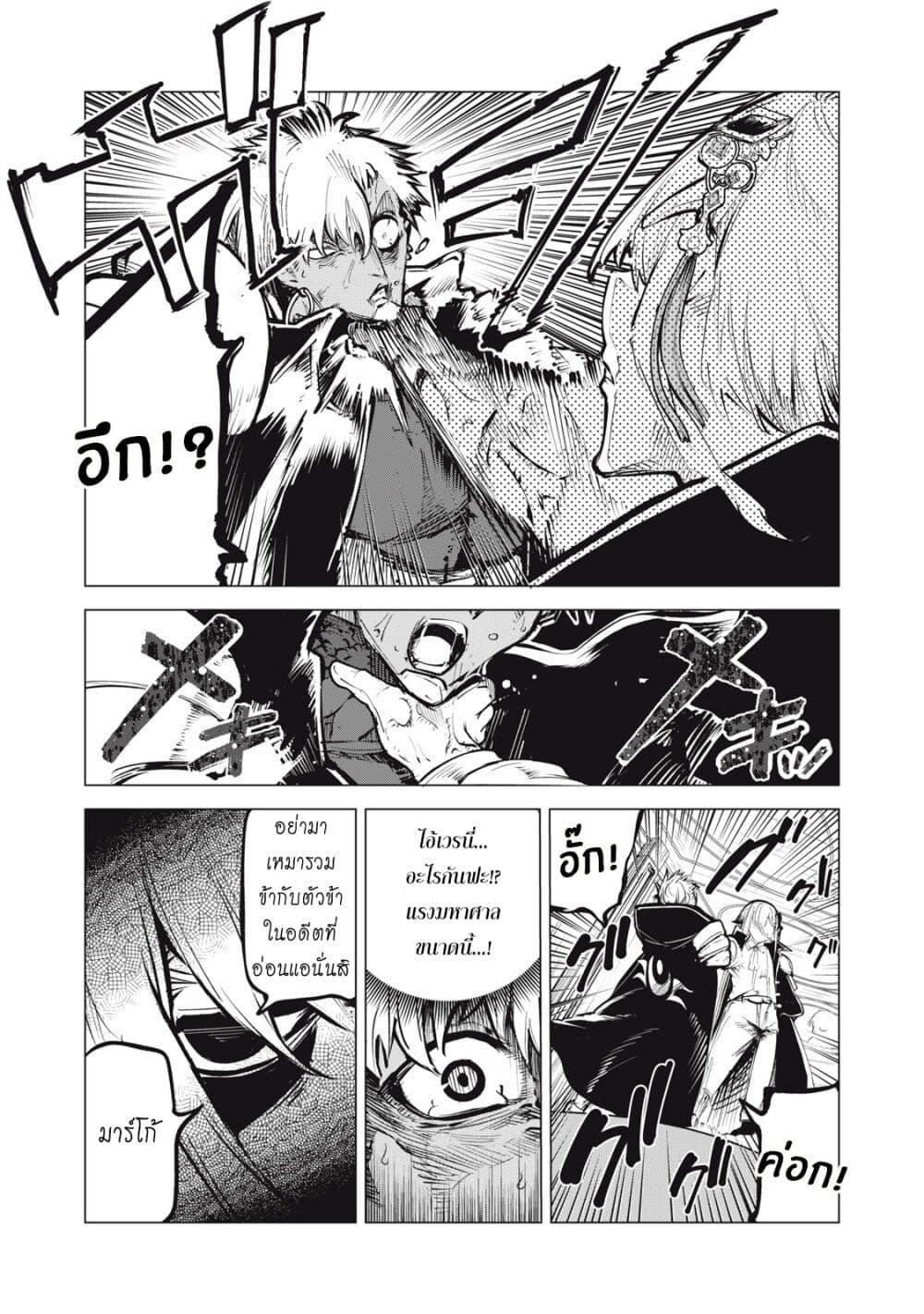 Manga-lc-com อ่านมังงะ อ่านการ์ตูน ออนไลน์ ฟรี Kuni wo Owareta Ryuushi-san, Hirowareta Ringoku de Ukkari Musou shite Shimau. ตอนที่ 1 2 3 4 5 6 7 8 9 10 11 12 13 14 ฟรี ไม่มีโฆษณา Manga-lc - อ่าน มังงะ อ่าน การ์ตูน ออนไลน์ อ่านมังงะ ฟรี