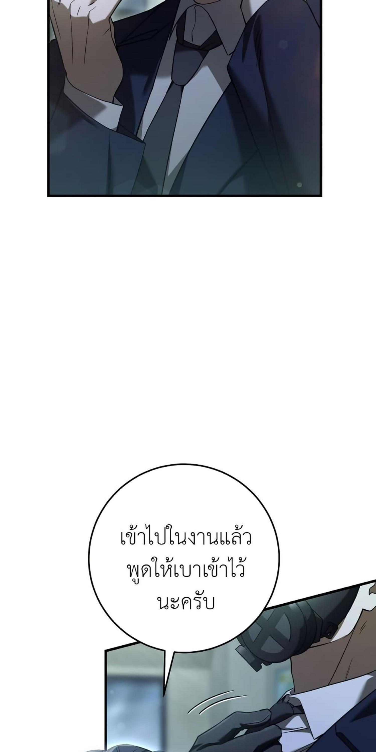 Manga-lc-com อ่านมังงะ อ่านการ์ตูน ออนไลน์ ฟรี The Hunter Wants to Live Quietly ตอนที่ 1 2 3 4 5 6 7 8 9 10 11 12 13 14 ฟรี ไม่มีโฆษณา Manga-lc - อ่าน มังงะ อ่าน การ์ตูน ออนไลน์ อ่านมังงะ ฟรี