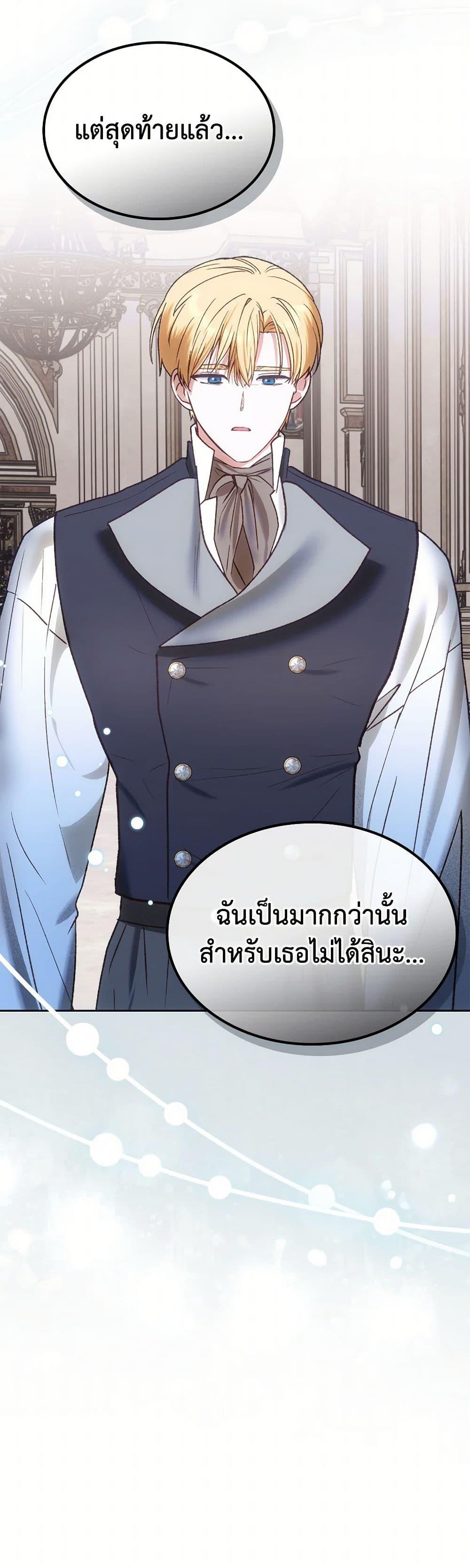 Manga-lc-com อ่านมังงะ อ่านการ์ตูน ออนไลน์ ฟรี The End of This Fairytale Is a Drama ตอนที่ 1 2 3 4 5 6 7 8 9 10 11 12 13 14 ฟรี ไม่มีโฆษณา Manga-lc - อ่าน มังงะ อ่าน การ์ตูน ออนไลน์ อ่านมังงะ ฟรี