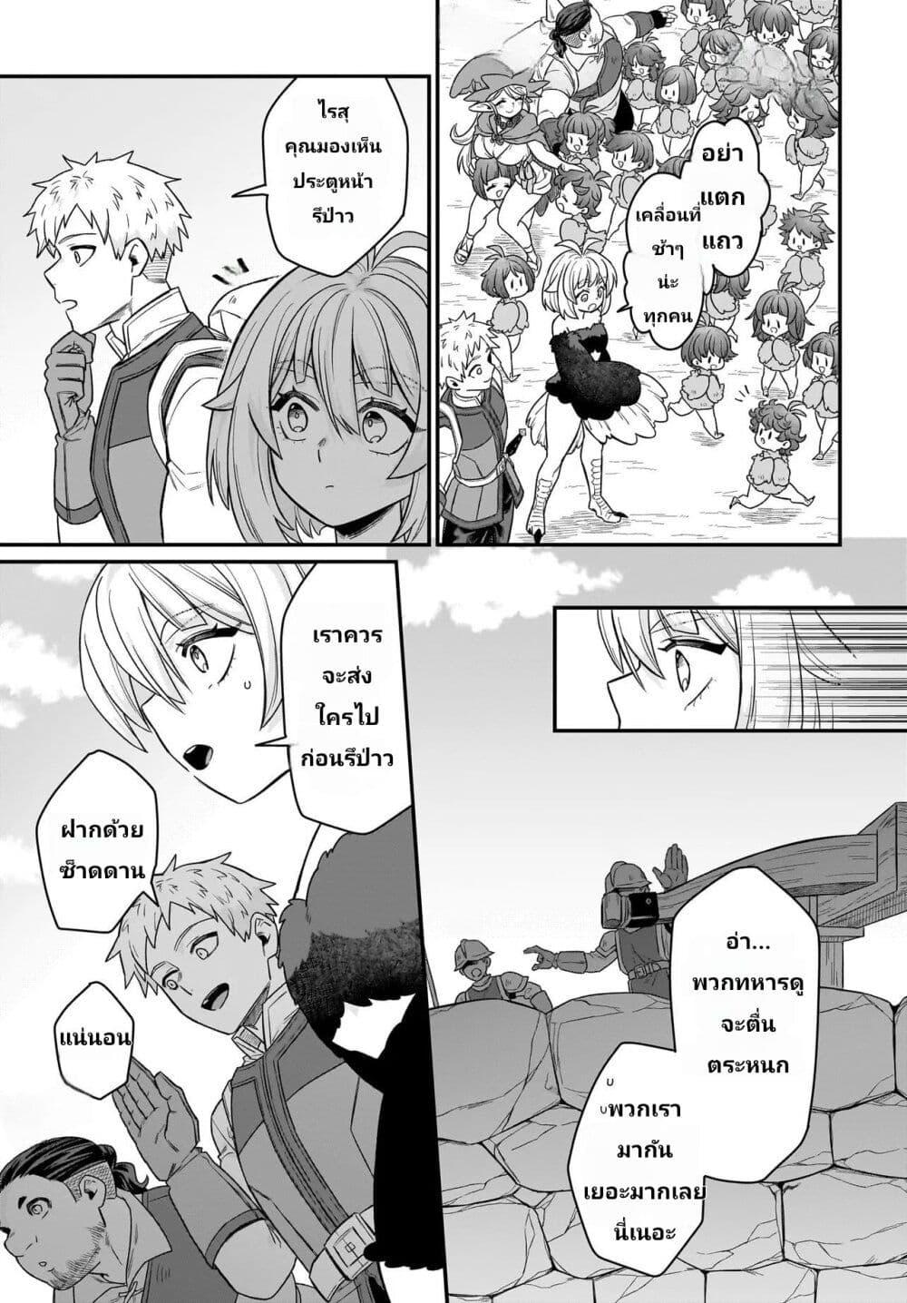 Manga-lc-com อ่านมังงะ อ่านการ์ตูน ออนไลน์ ฟรี The Ostrich Beastman’s Wild and Unrivaled Rampage I Became the Leader of the Stupidly Cute Strongest Race ตอนที่ 1 2 3 4 5 6 7 8 9 10 11 12 13 14 ฟรี ไม่มีโฆษณา Manga-lc - อ่าน มังงะ อ่าน การ์ตูน ออนไลน์ อ่านมังงะ ฟรี