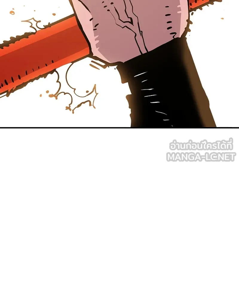 Player ตอนที่ 114 รูปที่ 117