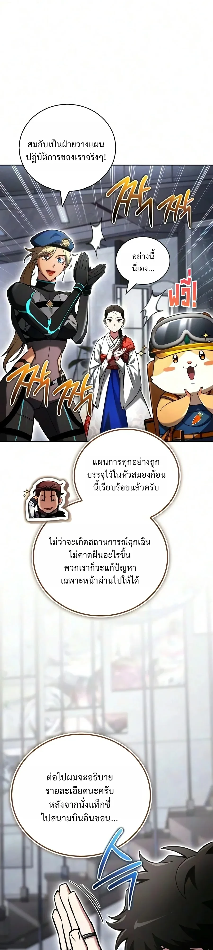 Manga-lc-com อ่านมังงะ อ่านการ์ตูน ออนไลน์ ฟรี A Wimp’s Strategy Guide to Conquer the Tower กลยุทธ์พิชิตหอค ตอนที่ 1 2 3 4 5 6 7 8 9 10 11 12 13 14 ฟรี ไม่มีโฆษณา Manga-lc - อ่าน มังงะ อ่าน การ์ตูน ออนไลน์ อ่านมังงะ ฟรี