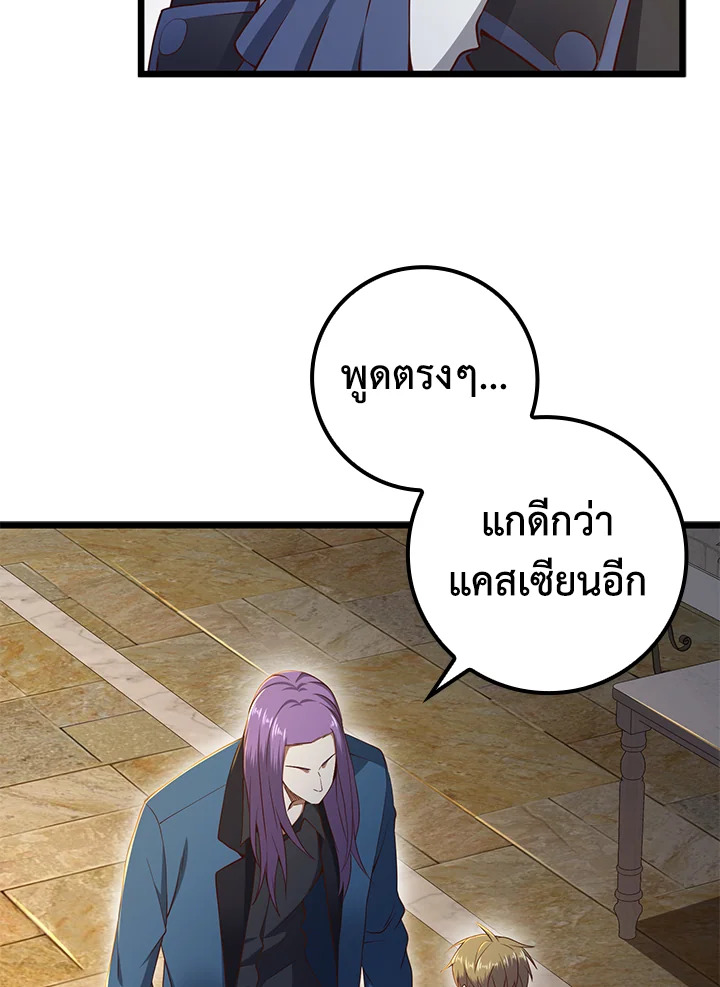 Manga-lc-com อ่านมังงะ อ่านการ์ตูน ออนไลน์ ฟรี The Lord of Coins ตอนที่ 1 2 3 4 5 6 7 8 9 10 11 12 13 14 ฟรี ไม่มีโฆษณา Manga-lc - อ่าน มังงะ อ่าน การ์ตูน ออนไลน์ อ่านมังงะ ฟรี