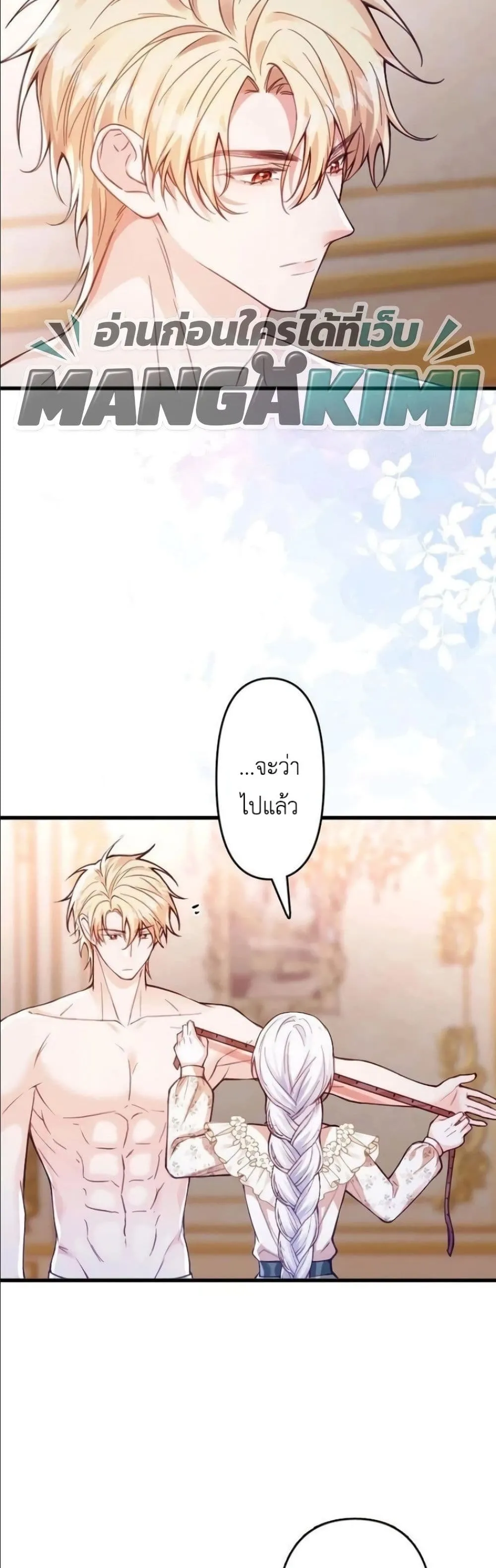 Manga-lc-com อ่านมังงะ อ่านการ์ตูน ออนไลน์ ฟรี I’m a Contract Stepmother, but the Tyrant Is Way Too Overpro ตอนที่ 1 2 3 4 5 6 7 8 9 10 11 12 13 14 ฟรี ไม่มีโฆษณา Manga-lc - อ่าน มังงะ อ่าน การ์ตูน ออนไลน์ อ่านมังงะ ฟรี
