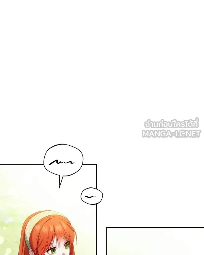 ถ้าเป็นนางร้าย ตอนที่ 49 รูปที่ 129