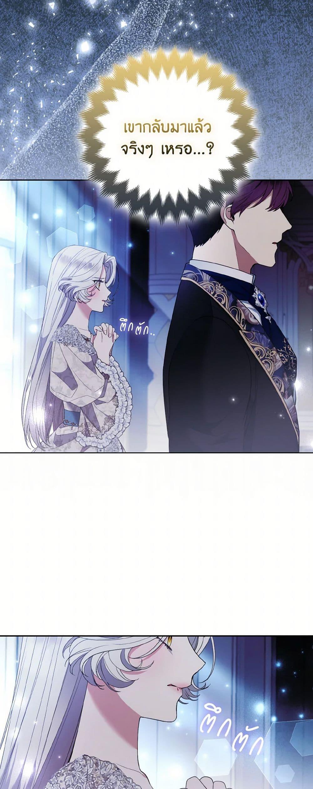 Manga-lc-com อ่านมังงะ อ่านการ์ตูน ออนไลน์ ฟรี The Grand Duke’s Fox Princess ตอนที่ 1 2 3 4 5 6 7 8 9 10 11 12 13 14 ฟรี ไม่มีโฆษณา Manga-lc - อ่าน มังงะ อ่าน การ์ตูน ออนไลน์ อ่านมังงะ ฟรี