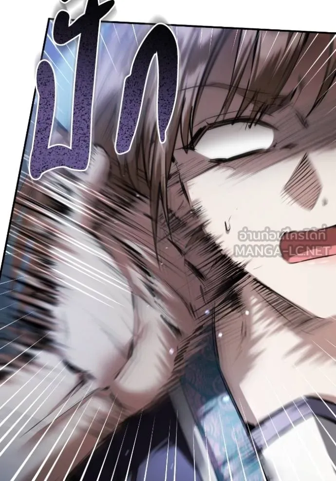 ยามหมาป่าทมิฬ ตอนที่ 39 รูปที่ 36