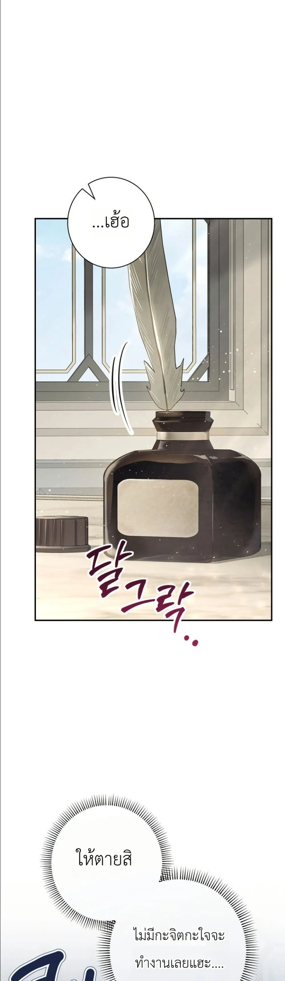Manga-lc-com อ่านมังงะ อ่านการ์ตูน ออนไลน์ ฟรี Dating the Emperor in Secret, but I Don’t Know About It ตอนที่ 1 2 3 4 5 6 7 8 9 10 11 12 13 14 ฟรี ไม่มีโฆษณา Manga-lc - อ่าน มังงะ อ่าน การ์ตูน ออนไลน์ อ่านมังงะ ฟรี