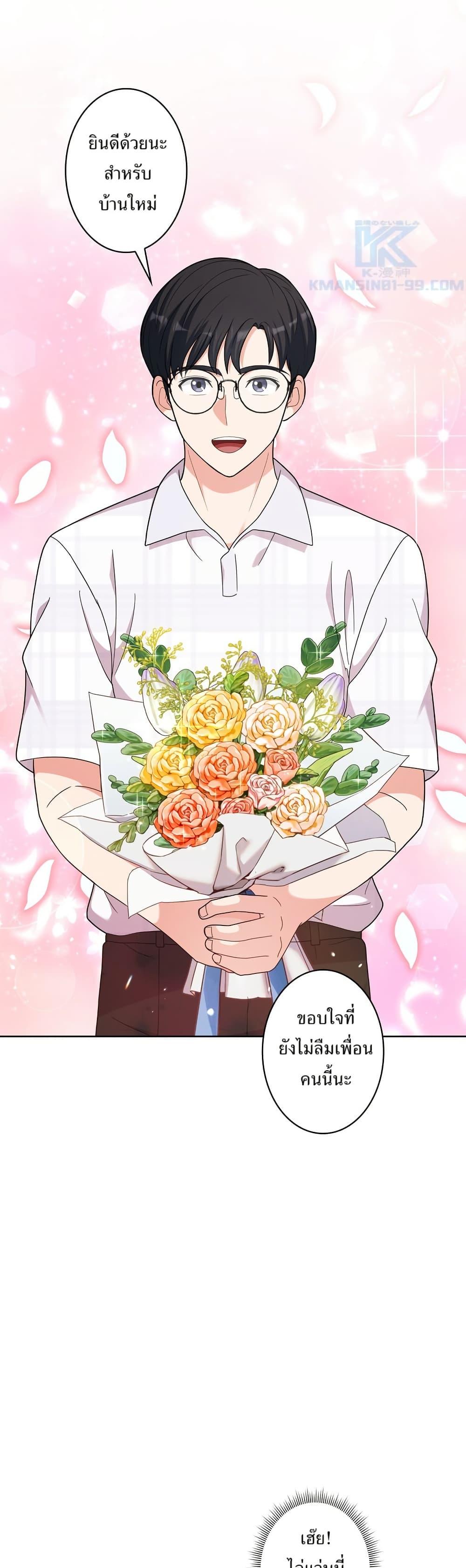 Manga-lc-com อ่านมังงะ อ่านการ์ตูน ออนไลน์ ฟรี The Female Lead Acquires Cheat Skills ตอนที่ 1 2 3 4 5 6 7 8 9 10 11 12 13 14 ฟรี ไม่มีโฆษณา Manga-lc - อ่าน มังงะ อ่าน การ์ตูน ออนไลน์ อ่านมังงะ ฟรี