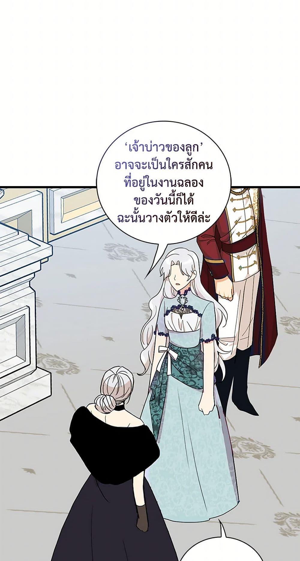 Manga-lc-com อ่านมังงะ อ่านการ์ตูน ออนไลน์ ฟรี I Became the Villain’s Mother ตอนที่ 1 2 3 4 5 6 7 8 9 10 11 12 13 14 ฟรี ไม่มีโฆษณา Manga-lc - อ่าน มังงะ อ่าน การ์ตูน ออนไลน์ อ่านมังงะ ฟรี
