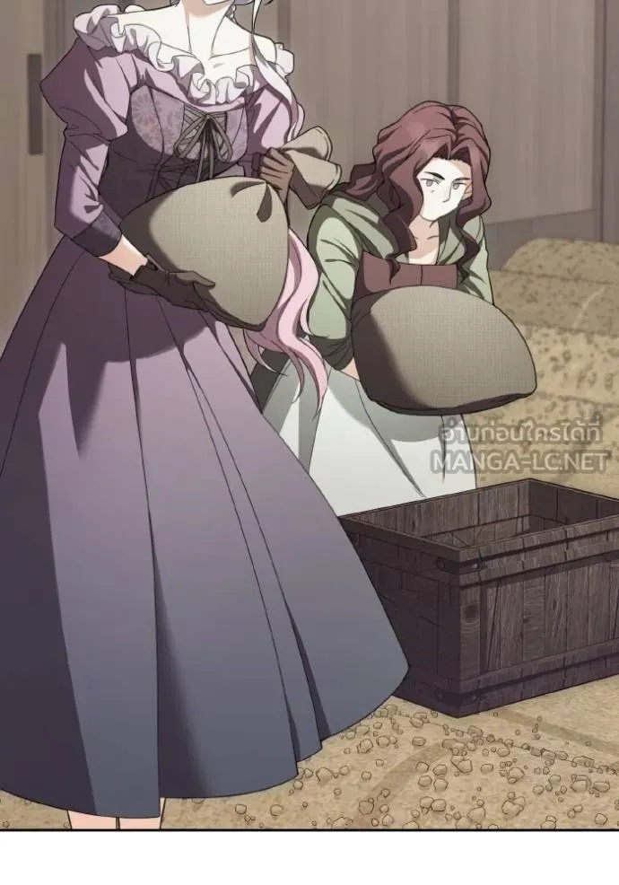 ราชินีจอมมาร ตอนที่ 12 รูปที่ 22