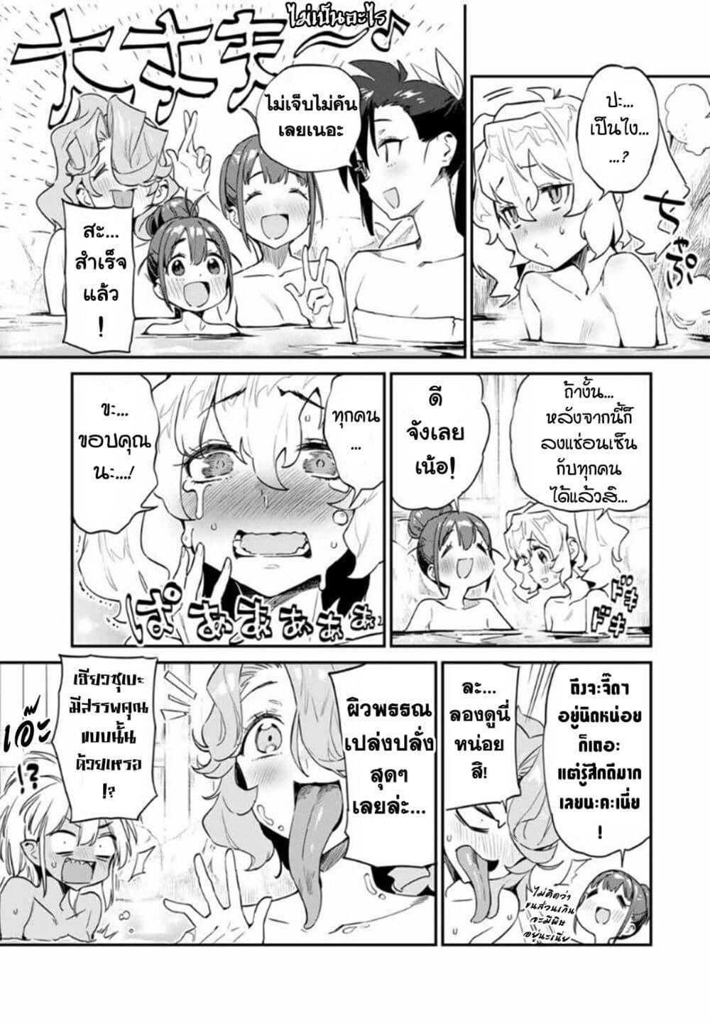 Manga-lc-com อ่านมังงะ อ่านการ์ตูน ออนไลน์ ฟรี Youkai Izakaya non Bere ke ตอนที่ 1 2 3 4 5 6 7 8 9 10 11 12 13 14 ฟรี ไม่มีโฆษณา Manga-lc - อ่าน มังงะ อ่าน การ์ตูน ออนไลน์ อ่านมังงะ ฟรี