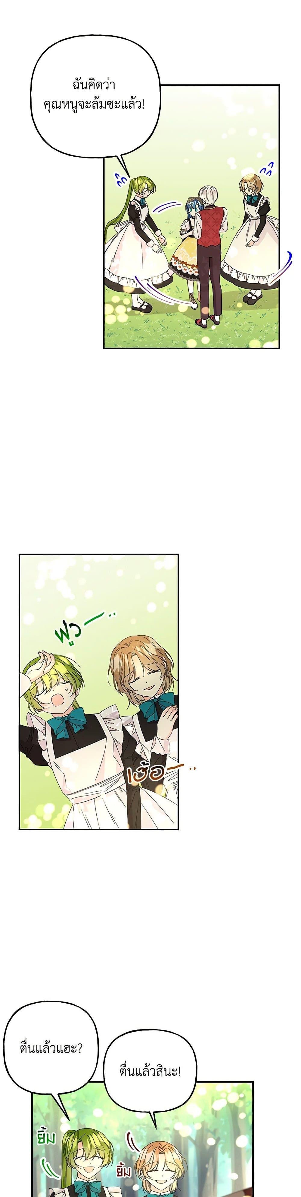 Manga-lc-com อ่านมังงะ อ่านการ์ตูน ออนไลน์ ฟรี Daughter of the Archmage ตอนที่ 1 2 3 4 5 6 7 8 9 10 11 12 13 14 ฟรี ไม่มีโฆษณา Manga-lc - อ่าน มังงะ อ่าน การ์ตูน ออนไลน์ อ่านมังงะ ฟรี