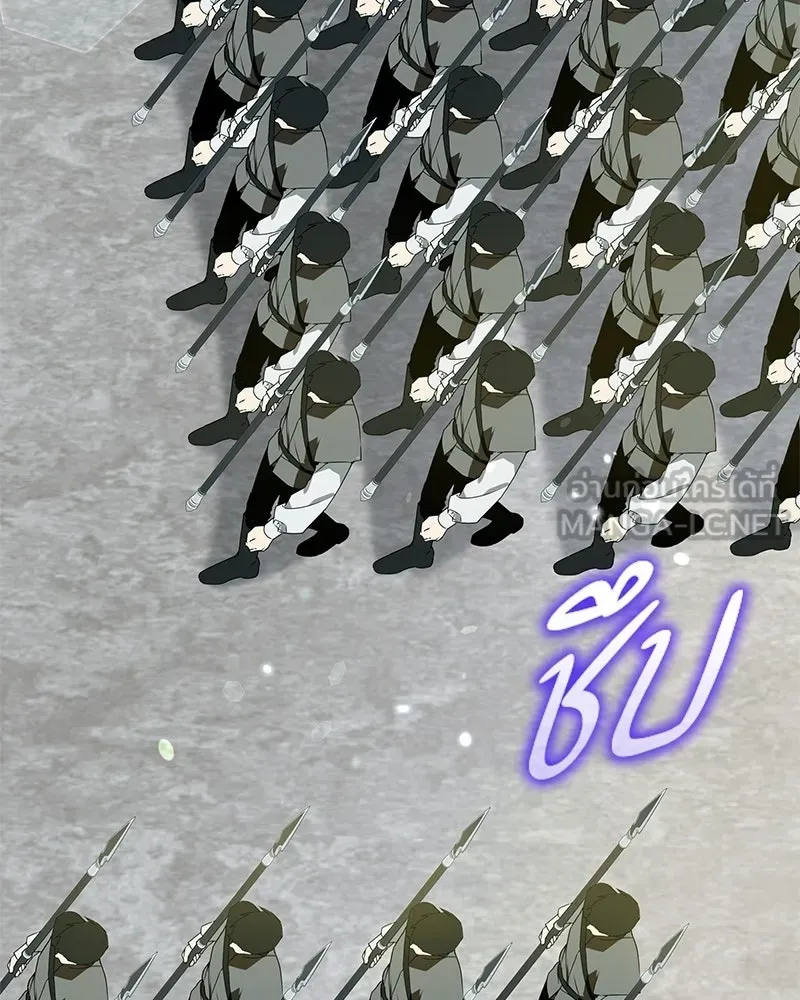 กำราบรักร้ายนายจอมพยศ ตอนที่ 64 รูปที่ 6
