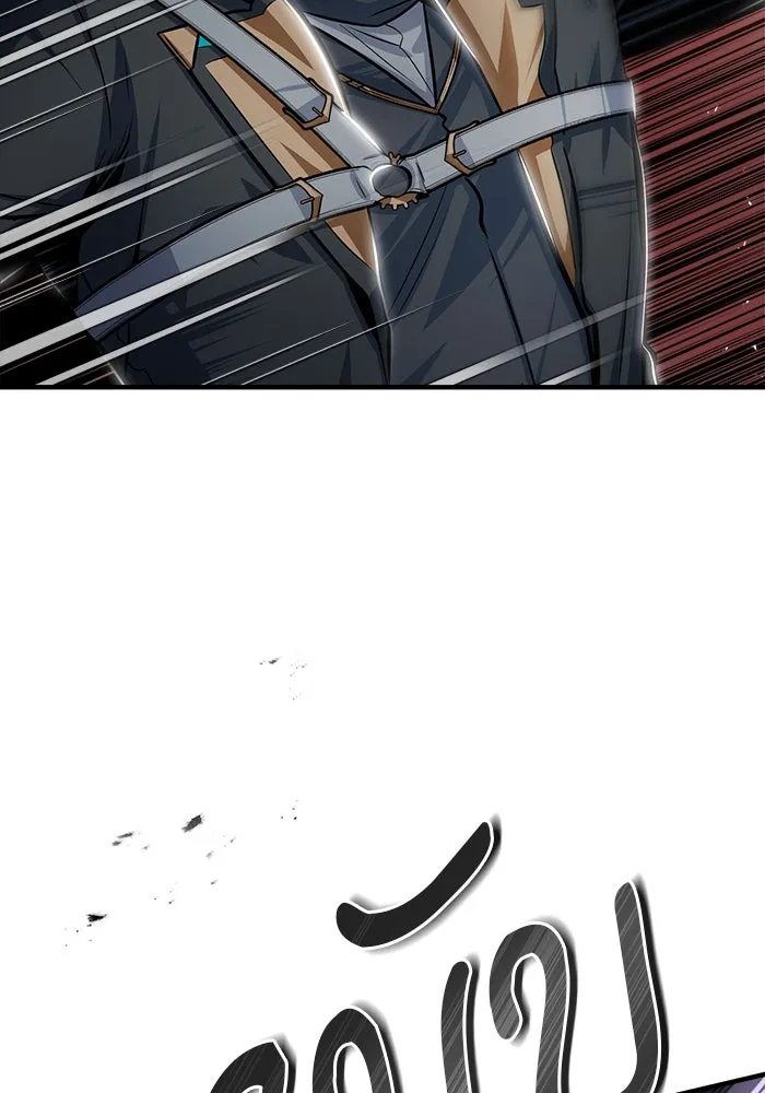 ศาสตราจารย์จำเป็นแห่งอะคาเดมี ตอนที่ 19 รูปที่ 16