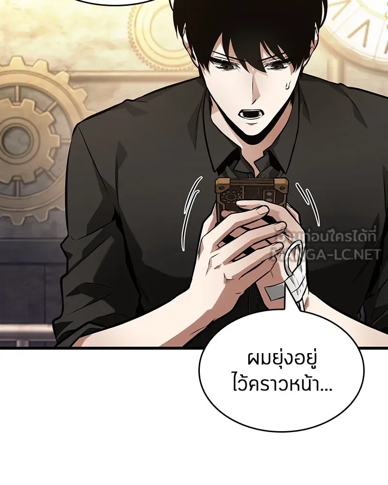 Omniscient Reader อ่านชะตาวันสิ้นโลก ตอนที่ 42 อาสโมเดียส (7) รูปที่ 90