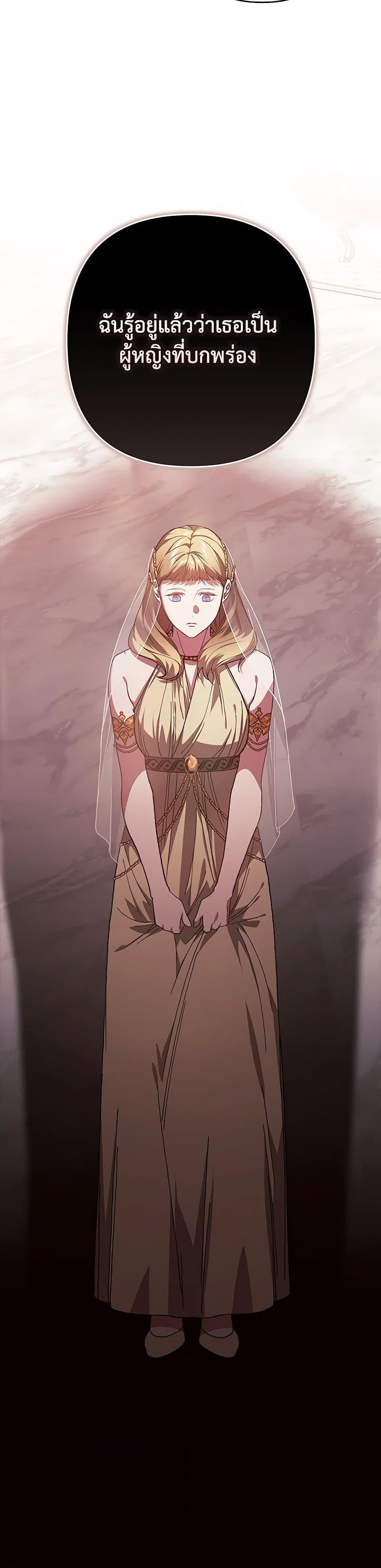 Manga-lc-com อ่านมังงะ อ่านการ์ตูน ออนไลน์ ฟรี The Broken Ring – This Marriage Will Fail Anyway ตอนที่ 1 2 3 4 5 6 7 8 9 10 11 12 13 14 ฟรี ไม่มีโฆษณา Manga-lc - อ่าน มังงะ อ่าน การ์ตูน ออนไลน์ อ่านมังงะ ฟรี