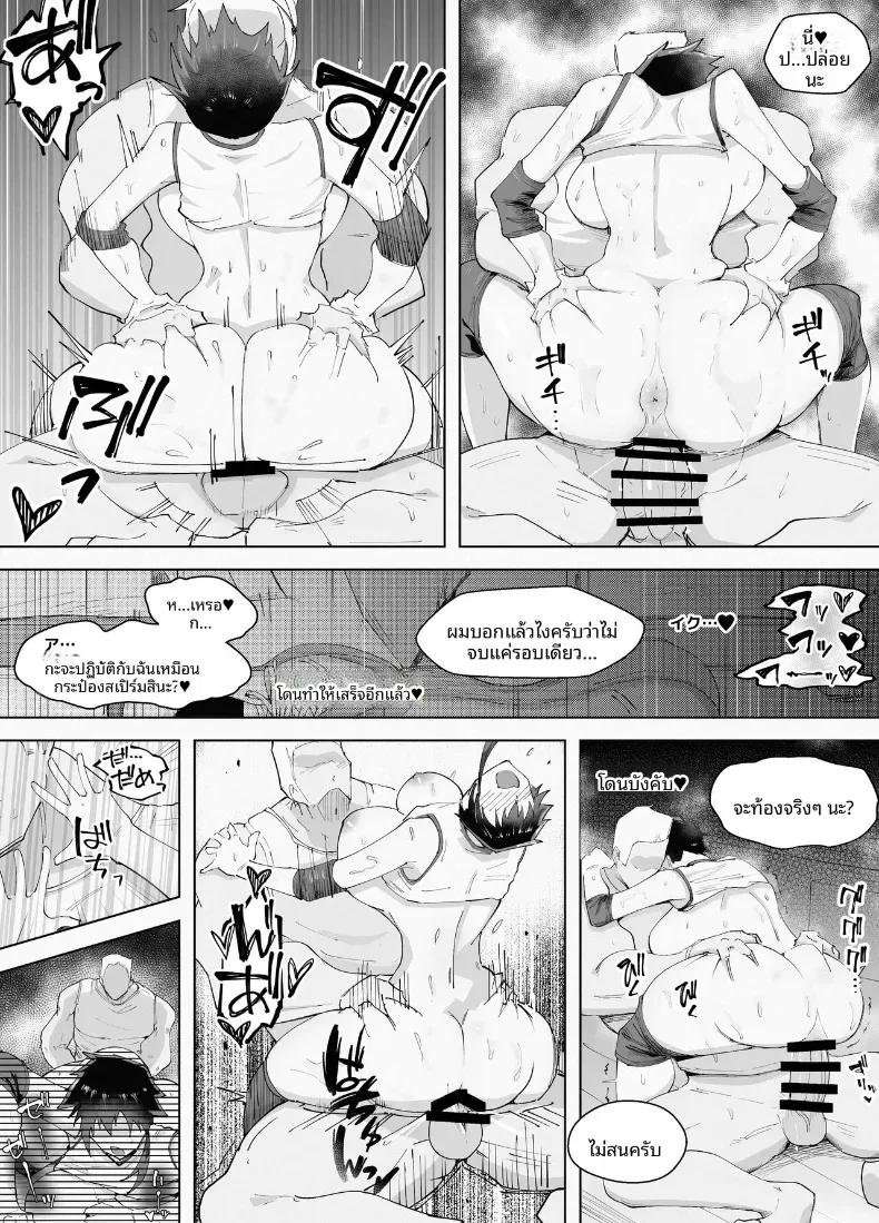 Doujin-Lc- อ่าน โดจิน มังฮวา เกาหลี ญี่ปุ่น จีน แปลไทย สูงเเค่ไหนก็เเพ้ใจให้ [blue soda] ตอนที่ 1 2 3 4 5 6 7 8 9 10 11 12 13 14 ฟรี ไม่มีโฆษณา อ่าน โดจิน Manhwa เกาหลี ญี่ปุ่น จีน เรามีครบ คัดมาให้เน้นๆ โดจิน 18+ รับประกันความฟินโดย  Doujin Lc