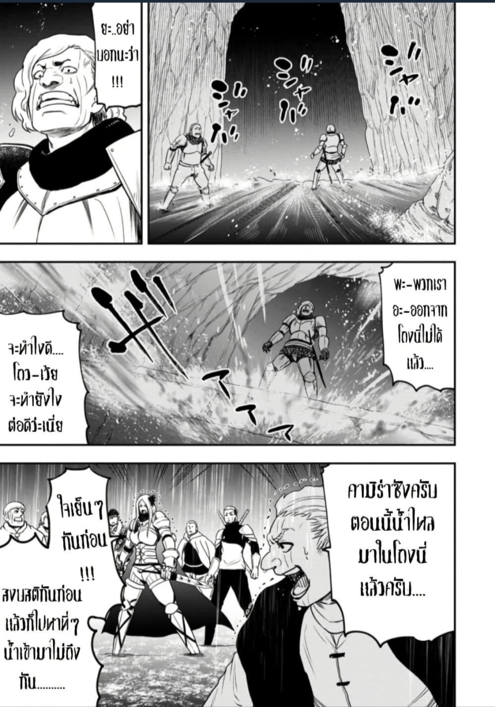 Manga-lc-com อ่านมังงะ อ่านการ์ตูน ออนไลน์ ฟรี Zatsuyou Fuyo Jutsushi ga Jibun no Saikyo ni Kizuku ตอนที่ 1 2 3 4 5 6 7 8 9 10 11 12 13 14 ฟรี ไม่มีโฆษณา Manga-lc - อ่าน มังงะ อ่าน การ์ตูน ออนไลน์ อ่านมังงะ ฟรี