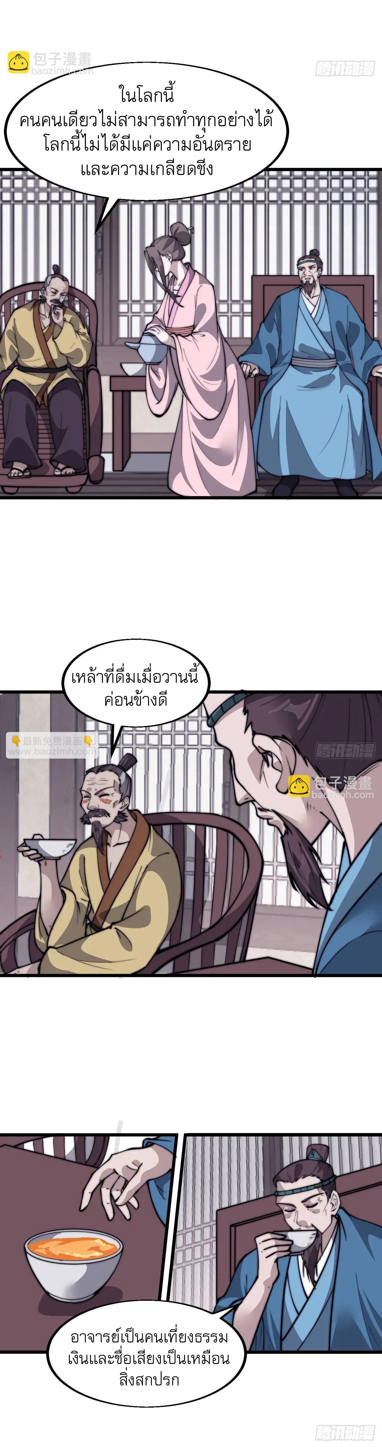 Manga-lc-com อ่านมังงะ อ่านการ์ตูน ออนไลน์ ฟรี It Starts With A Mountain ตอนที่ 1 2 3 4 5 6 7 8 9 10 11 12 13 14 ฟรี ไม่มีโฆษณา Manga-lc - อ่าน มังงะ อ่าน การ์ตูน ออนไลน์ อ่านมังงะ ฟรี