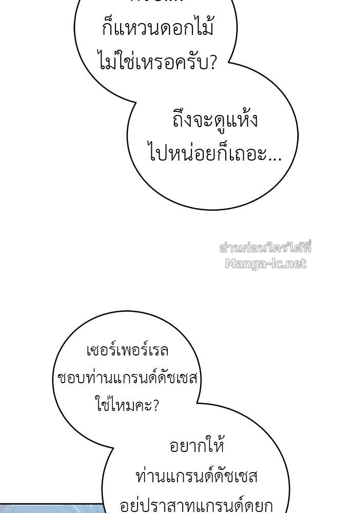 Doujin-Lc- อ่าน โดจิน มังฮวา เกาหลี ญี่ปุ่น จีน แปลไทย แกรนด์ดัชเชสล็อกมง ตอนที่ 1 2 3 4 5 6 7 8 9 10 11 12 13 14 ฟรี ไม่มีโฆษณา อ่าน โดจิน Manhwa เกาหลี ญี่ปุ่น จีน เรามีครบ คัดมาให้เน้นๆ โดจิน 18+ รับประกันความฟินโดย Doujin Lc
