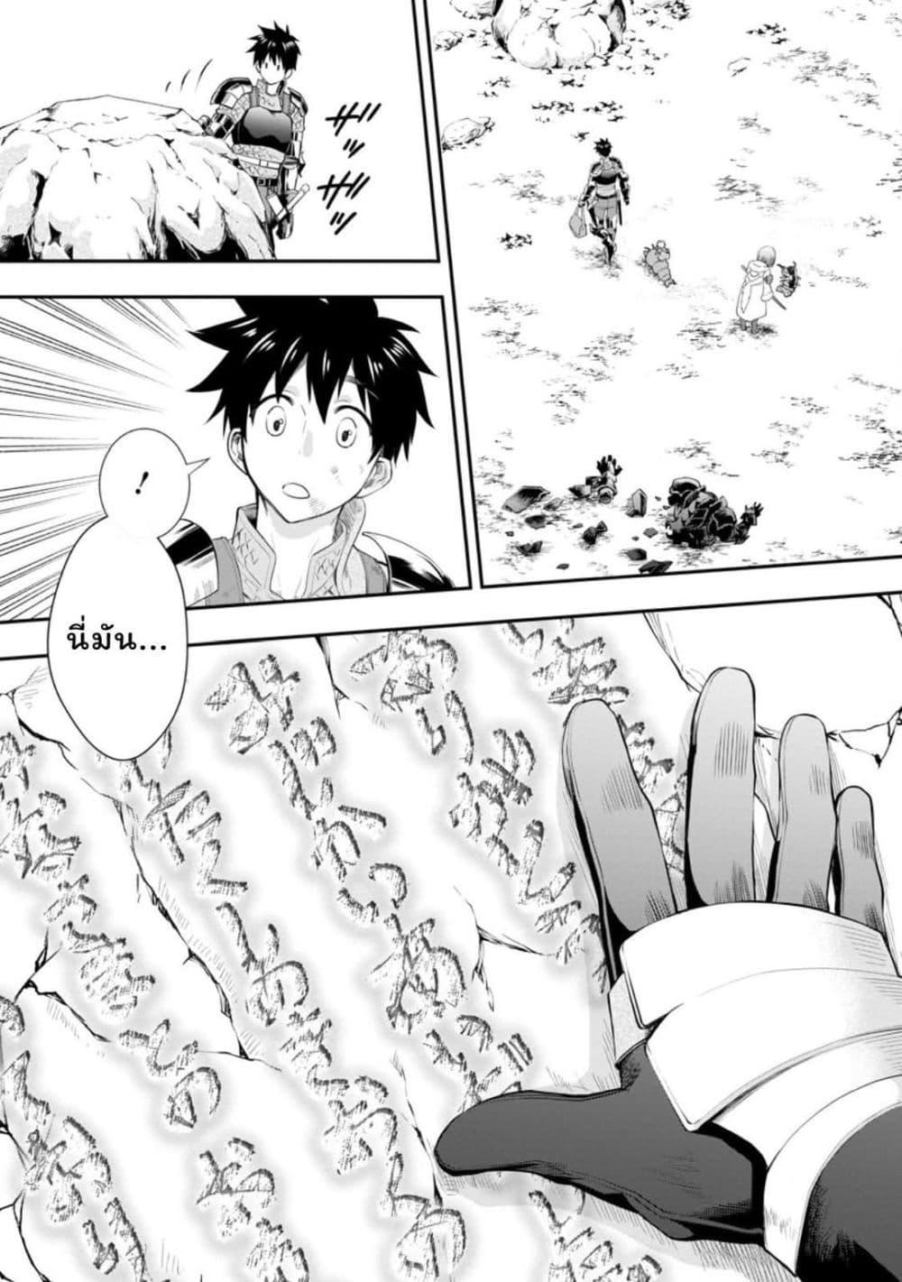 Manga-lc-com อ่านมังงะ อ่านการ์ตูน ออนไลน์ ฟรี Boken-ka ni Narou! ~ Sukiruboodo de Danjon Kouryaku ~ ตอนที่ 1 2 3 4 5 6 7 8 9 10 11 12 13 14 ฟรี ไม่มีโฆษณา Manga-lc - อ่าน มังงะ อ่าน การ์ตูน ออนไลน์ อ่านมังงะ ฟรี