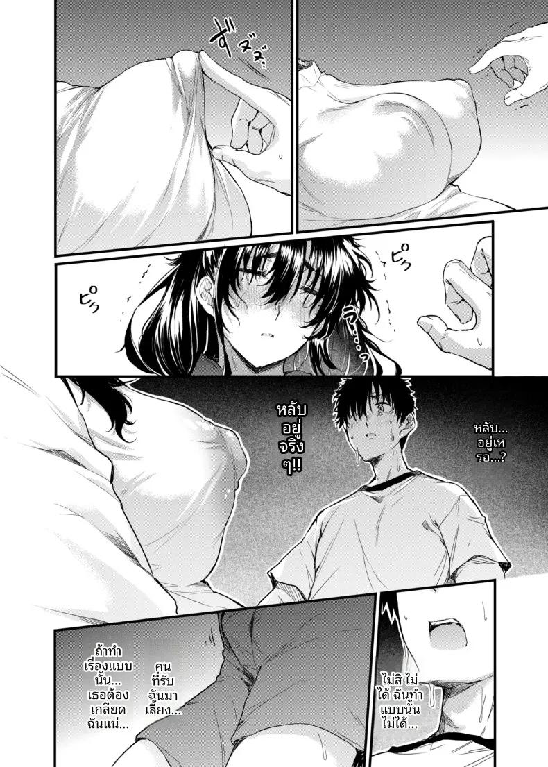 Doujin-Lc- อ่าน โดจิน มังฮวา เกาหลี ญี่ปุ่น จีน แปลไทย ชีวิตวัยเด็กอยู่กับแม่ในชนบท (Nusumusbim) ตอนที่ 1 2 3 4 5 6 7 8 9 10 11 12 13 14 ฟรี ไม่มีโฆษณา อ่าน โดจิน Manhwa เกาหลี ญี่ปุ่น จีน เรามีครบ คัดมาให้เน้นๆ โดจิน 18+ รับประกันความฟินโดย  Doujin Lc