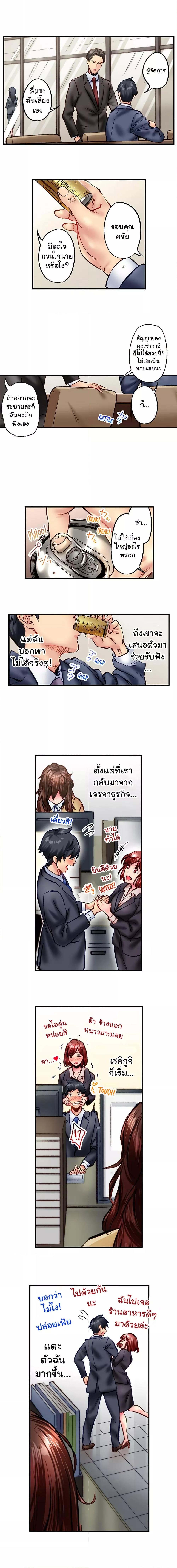 Doujin-Lc- อ่าน โดจิน มังฮวา เกาหลี ญี่ปุ่น จีน แปลไทย Simple Yet Sexy ตอนที่ 1 2 3 4 5 6 7 8 9 10 11 12 13 14 ฟรี ไม่มีโฆษณา อ่าน โดจิน Manhwa เกาหลี ญี่ปุ่น จีน เรามีครบ คัดมาให้เน้นๆ โดจิน 18+ รับประกันความฟินโดย  Doujin Lc