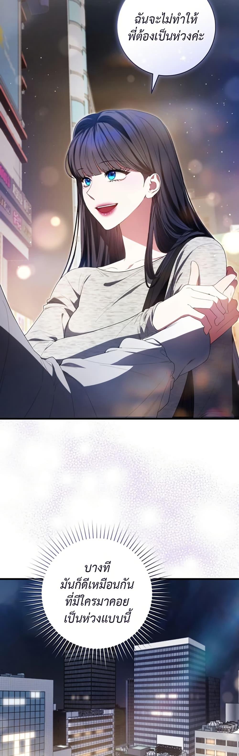 Manga-lc-com อ่านมังงะ อ่านการ์ตูน ออนไลน์ ฟรี I Became the Cursed Idol Leader ตอนที่ 1 2 3 4 5 6 7 8 9 10 11 12 13 14 ฟรี ไม่มีโฆษณา Manga-lc - อ่าน มังงะ อ่าน การ์ตูน ออนไลน์ อ่านมังงะ ฟรี