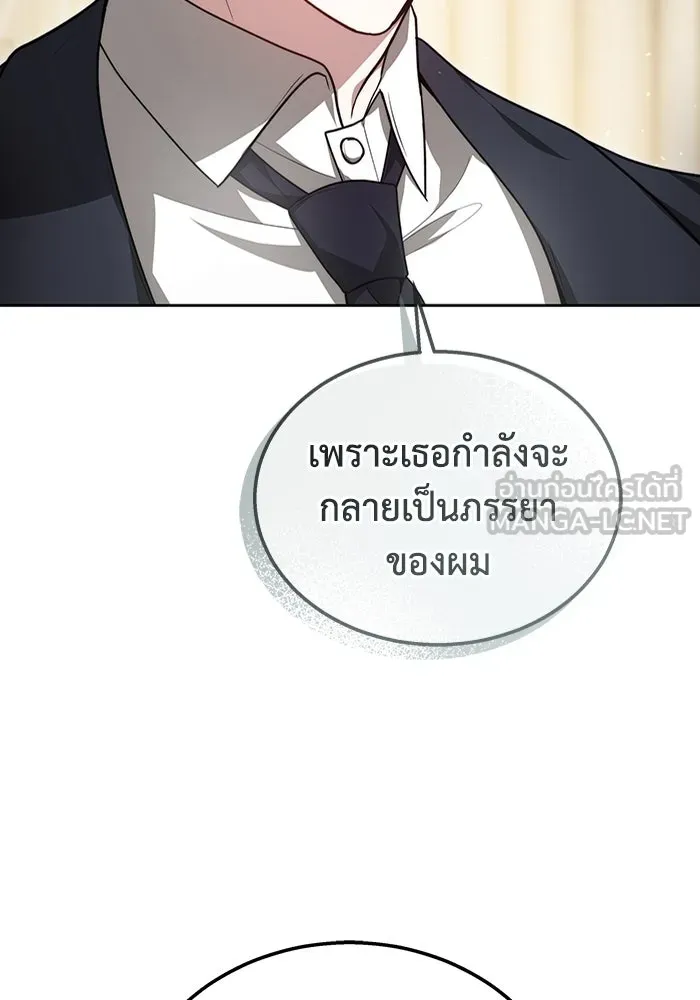 ละลายรักให้ล้นใจ ตอนที่ 10 รูปที่ 33