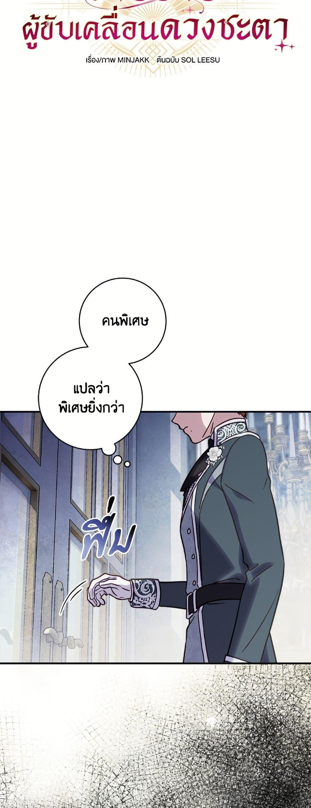 Manga-lc-com อ่านมังงะ อ่านการ์ตูน ออนไลน์ ฟรี I’ll Predict Your Happy Ending ตอนที่ 1 2 3 4 5 6 7 8 9 10 11 12 13 14 ฟรี ไม่มีโฆษณา Manga-lc - อ่าน มังงะ อ่าน การ์ตูน ออนไลน์ อ่านมังงะ ฟรี