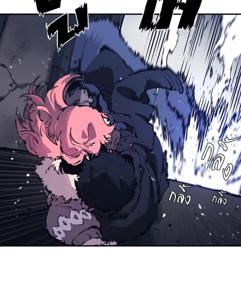 Player ตอนที่ 41 รูปที่ 115