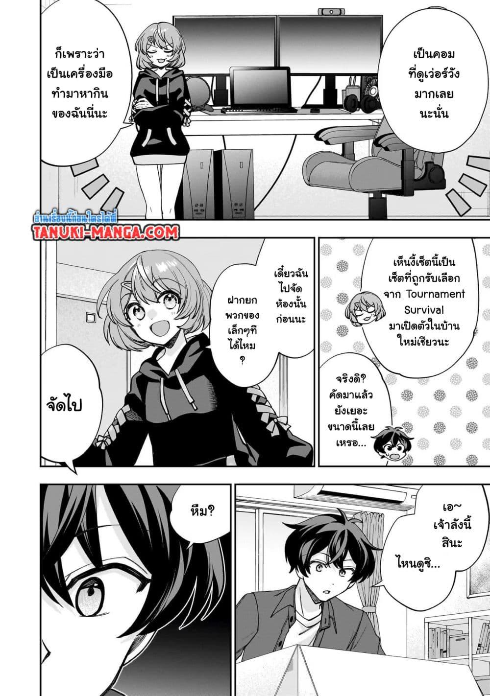 Manga-lc-com อ่านมังงะ อ่านการ์ตูน ออนไลน์ ฟรี Net no “Oshi” to Real no “Oshi” ga Tonari ni Hikkoshite Kita ตอนที่ 1 2 3 4 5 6 7 8 9 10 11 12 13 14 ฟรี ไม่มีโฆษณา Manga-lc - อ่าน มังงะ อ่าน การ์ตูน ออนไลน์ อ่านมังงะ ฟรี