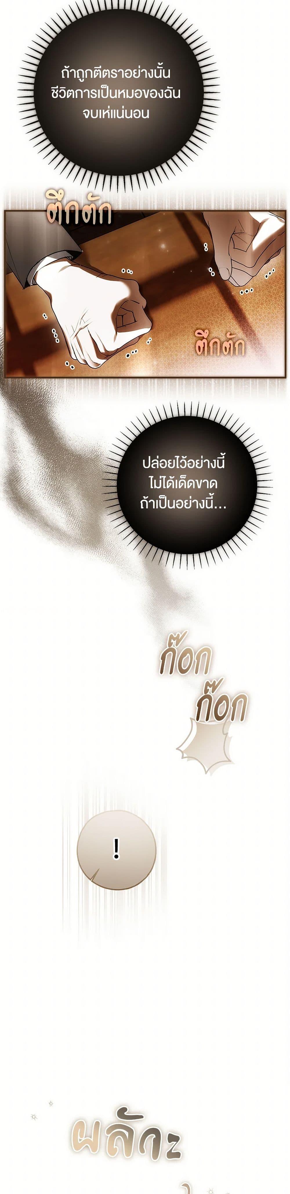 Manga-lc-com อ่านมังงะ อ่านการ์ตูน ออนไลน์ ฟรี My Body Has Been Possessed By Someone ตอนที่ 1 2 3 4 5 6 7 8 9 10 11 12 13 14 ฟรี ไม่มีโฆษณา Manga-lc - อ่าน มังงะ อ่าน การ์ตูน ออนไลน์ อ่านมังงะ ฟรี