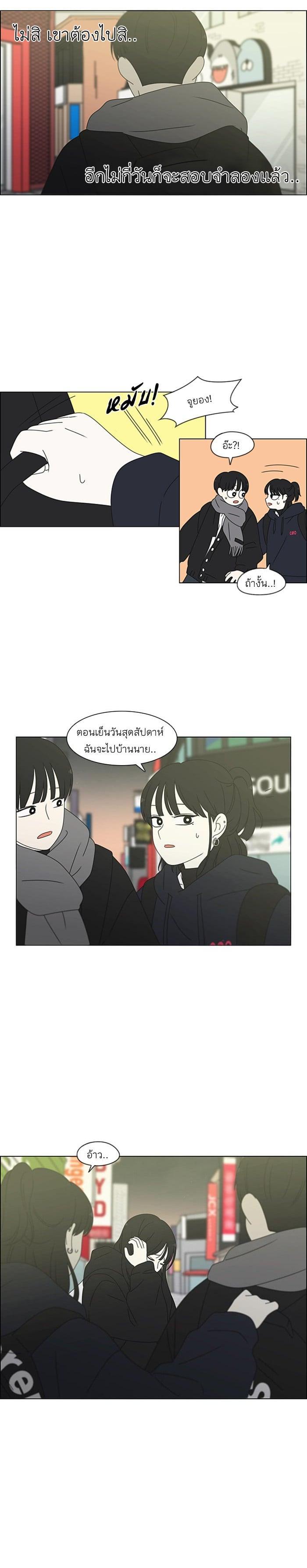 Manga-lc-com อ่านมังงะ อ่านการ์ตูน ออนไลน์ ฟรี Love Revolution รักนี้ต้องปฏิวัติ ตอนที่ 1 2 3 4 5 6 7 8 9 10 11 12 13 14 ฟรี ไม่มีโฆษณา Manga-lc - อ่าน มังงะ อ่าน การ์ตูน ออนไลน์ อ่านมังงะ ฟรี