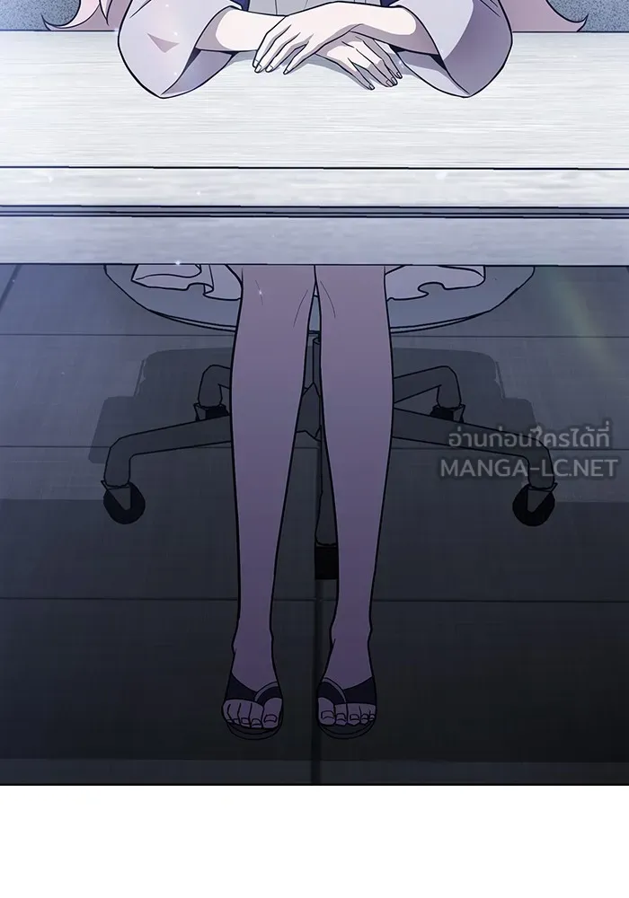 ผู้เล่นขั้นเทพแห่งหอคอยฝึกสอน ตอนที่ 17 รูปที่ 81