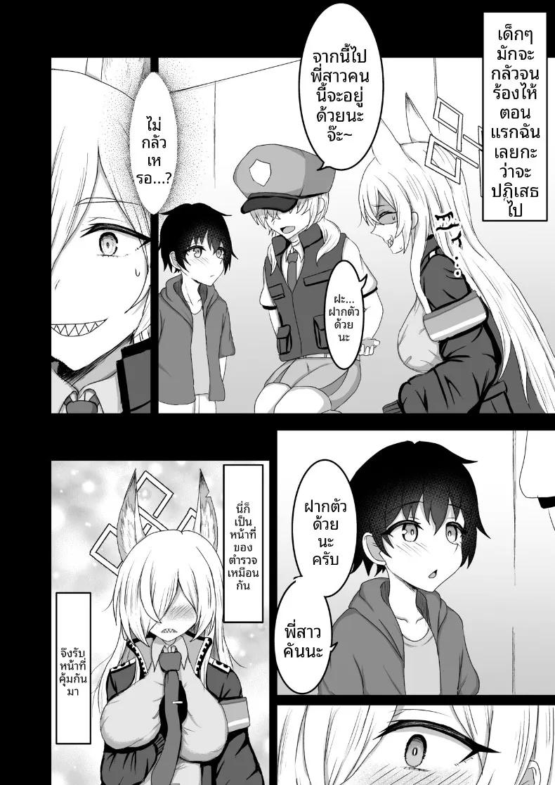 Doujin-Lc- อ่าน โดจิน มังฮวา เกาหลี ญี่ปุ่น จีน แปลไทย คุณพี่สาวคันนะ (Goren) (Blue Archive) ตอนที่ 1 2 3 4 5 6 7 8 9 10 11 12 13 14 ฟรี ไม่มีโฆษณา อ่าน โดจิน Manhwa เกาหลี ญี่ปุ่น จีน เรามีครบ คัดมาให้เน้นๆ โดจิน 18+ รับประกันความฟินโดย  Doujin Lc