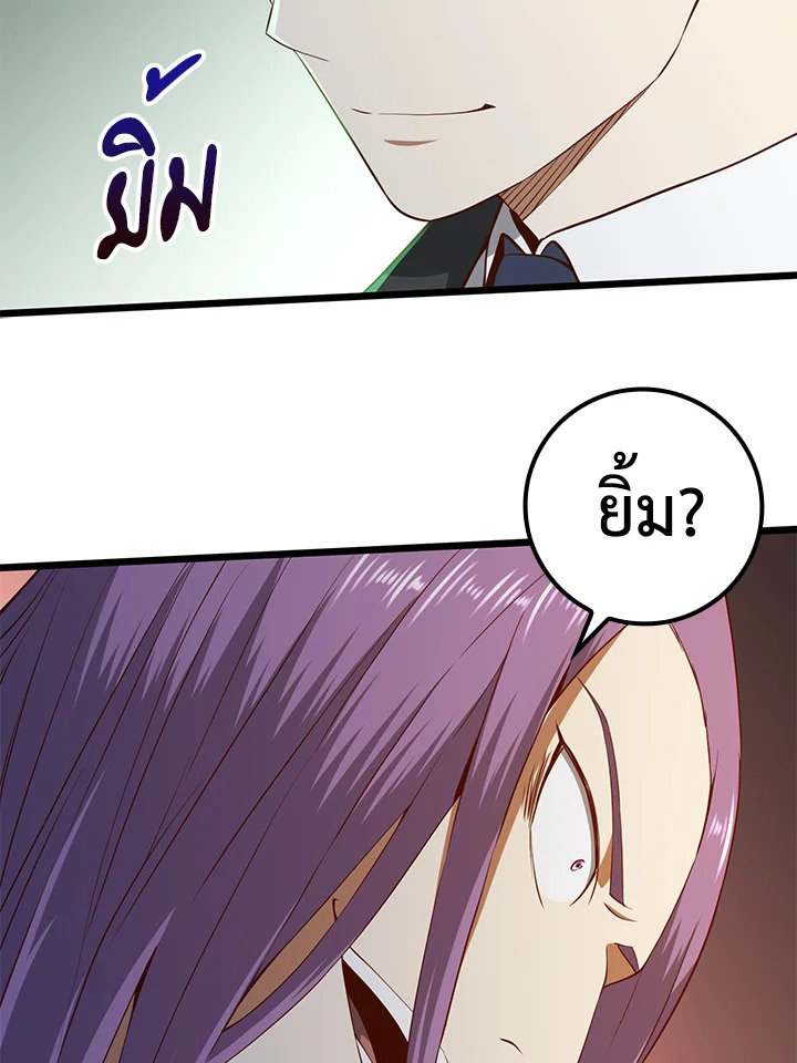 Manga-lc-com อ่านมังงะ อ่านการ์ตูน ออนไลน์ ฟรี The Lord of Coins ตอนที่ 1 2 3 4 5 6 7 8 9 10 11 12 13 14 ฟรี ไม่มีโฆษณา Manga-lc - อ่าน มังงะ อ่าน การ์ตูน ออนไลน์ อ่านมังงะ ฟรี