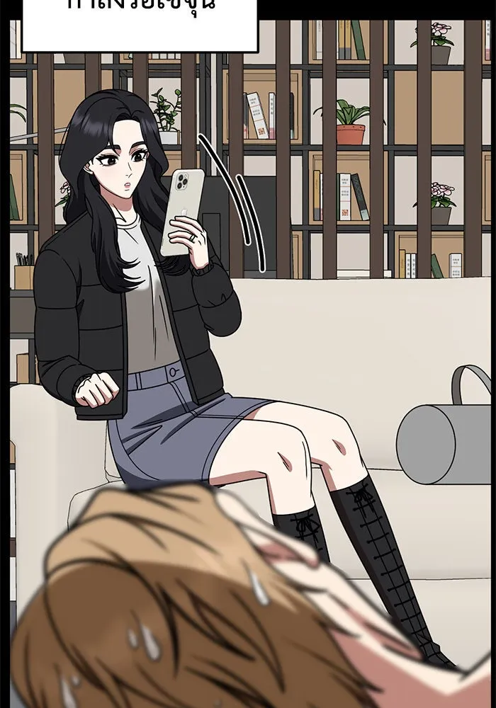 ช่วยเปลี่ยนฉันที ตอนที่ 230. ซีซัน 2 โจเยบิน 12 รูปที่ 55