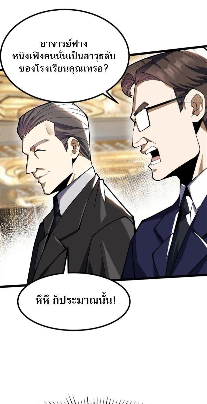Manga-lc-com อ่านมังงะ อ่านการ์ตูน ออนไลน์ ฟรี I REALLY DON’T WANT TO LEARN FORBIDDEN SPELLS ตอนที่ 1 2 3 4 5 6 7 8 9 10 11 12 13 14 ฟรี ไม่มีโฆษณา Manga-lc - อ่าน มังงะ อ่าน การ์ตูน ออนไลน์ อ่านมังงะ ฟรี