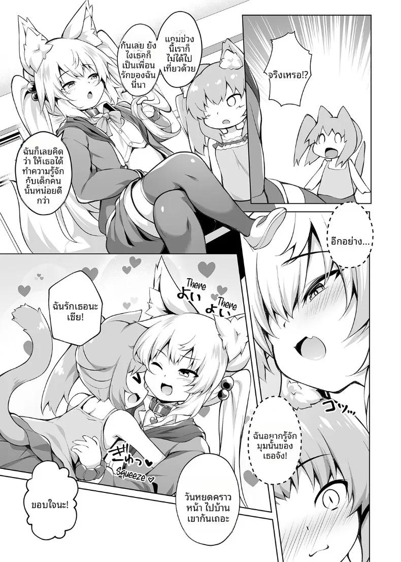 Doujin-Lc- อ่าน โดจิน มังฮวา เกาหลี ญี่ปุ่น จีน แปลไทย สั่งสอนพวกเด็กเหลือขอพวกนี้ให้รู้สำนึก! ตอนที่ 1 2 3 4 5 6 7 8 9 10 11 12 13 14 ฟรี ไม่มีโฆษณา อ่าน โดจิน Manhwa เกาหลี ญี่ปุ่น จีน เรามีครบ คัดมาให้เน้นๆ โดจิน 18+ รับประกันความฟินโดย  Doujin Lc