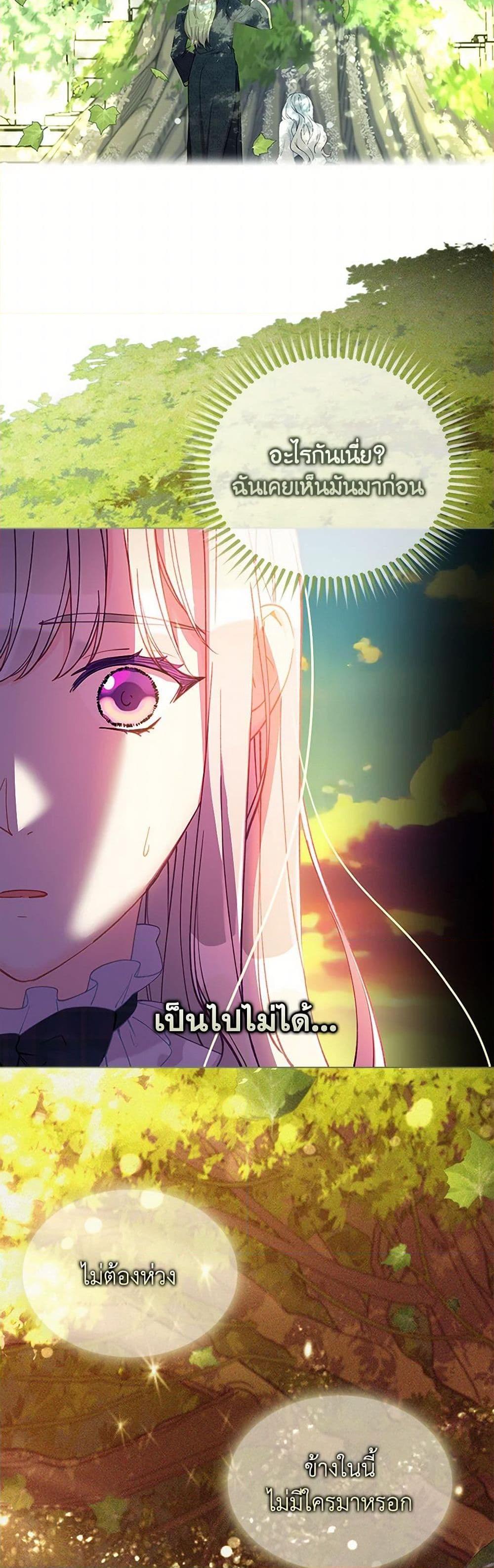 Manga-lc-com อ่านมังงะ อ่านการ์ตูน ออนไลน์ ฟรี The Mighty Extra – One Girl Changes the World ตอนที่ 1 2 3 4 5 6 7 8 9 10 11 12 13 14 ฟรี ไม่มีโฆษณา Manga-lc - อ่าน มังงะ อ่าน การ์ตูน ออนไลน์ อ่านมังงะ ฟรี