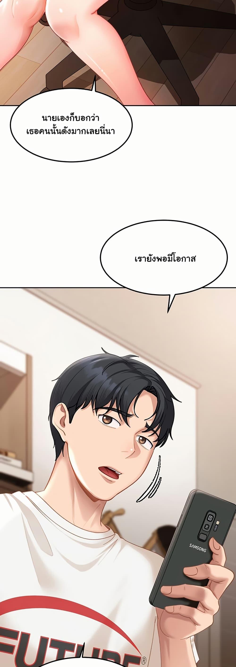 Doujin-Lc- อ่าน โดจิน มังฮวา เกาหลี ญี่ปุ่น จีน แปลไทย The Female Delinquent ตอนที่ 1 2 3 4 5 6 7 8 9 10 11 12 13 14 ฟรี ไม่มีโฆษณา อ่าน โดจิน Manhwa เกาหลี ญี่ปุ่น จีน เรามีครบ คัดมาให้เน้นๆ โดจิน 18+ รับประกันความฟินโดย  Doujin Lc