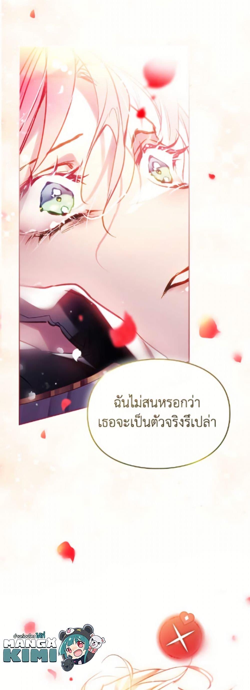 Manga-lc-com อ่านมังงะ อ่านการ์ตูน ออนไลน์ ฟรี Death Is The Only Ending For The Villainess ตอนที่ 1 2 3 4 5 6 7 8 9 10 11 12 13 14 ฟรี ไม่มีโฆษณา Manga-lc - อ่าน มังงะ อ่าน การ์ตูน ออนไลน์ อ่านมังงะ ฟรี