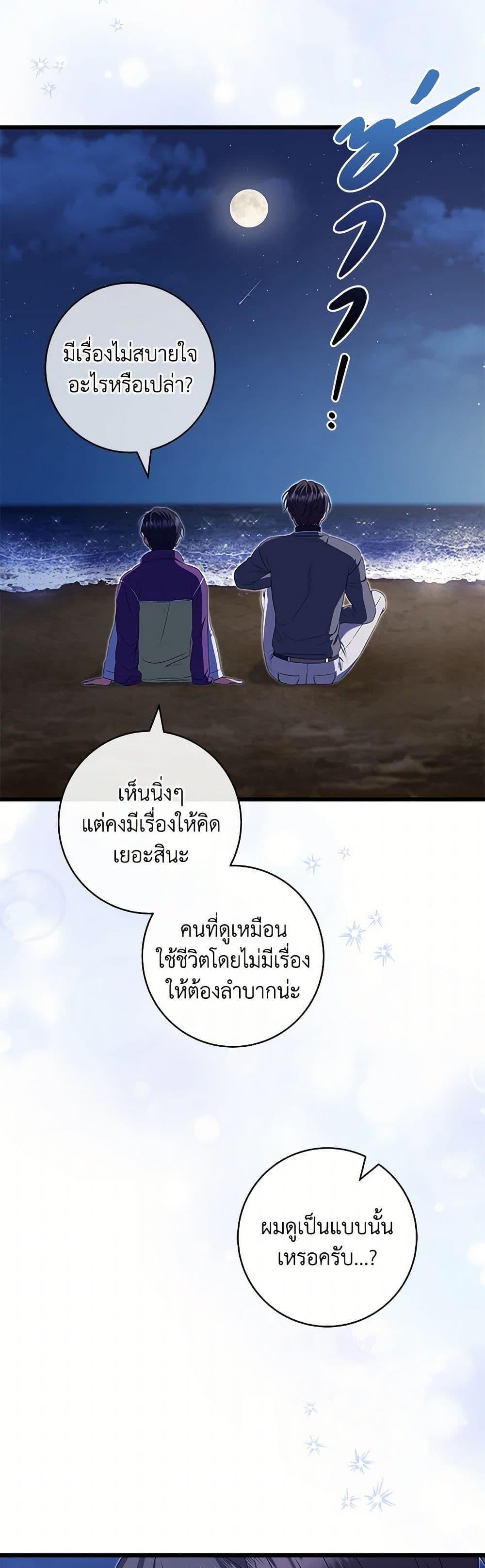 Manga-lc-com อ่านมังงะ อ่านการ์ตูน ออนไลน์ ฟรี Welcome to Dungeon Hotel ตอนที่ 1 2 3 4 5 6 7 8 9 10 11 12 13 14 ฟรี ไม่มีโฆษณา Manga-lc - อ่าน มังงะ อ่าน การ์ตูน ออนไลน์ อ่านมังงะ ฟรี