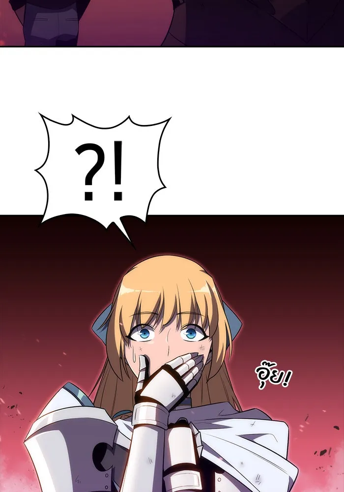 ผู้เล่นหน้าใหม่เลเวลแมกซ์ ตอนที่ 23 เจ้าของพระระเบียงที่เสื่อมโทรม รูปที่ 89