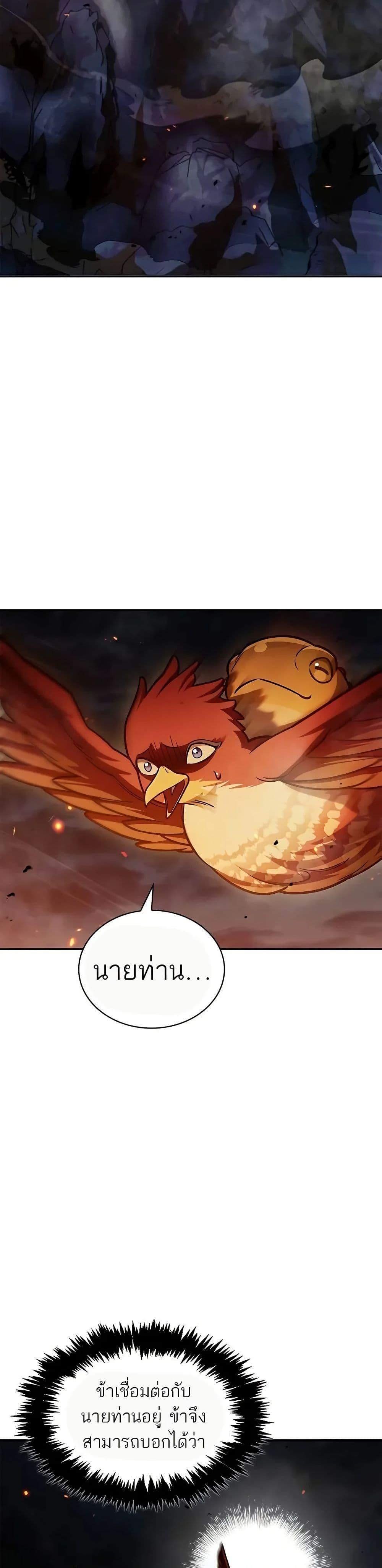 Manga-lc-com อ่านมังงะ อ่านการ์ตูน ออนไลน์ ฟรี Heavenly Grand Archive’s Young Master ตอนที่ 1 2 3 4 5 6 7 8 9 10 11 12 13 14 ฟรี ไม่มีโฆษณา Manga-lc - อ่าน มังงะ อ่าน การ์ตูน ออนไลน์ อ่านมังงะ ฟรี